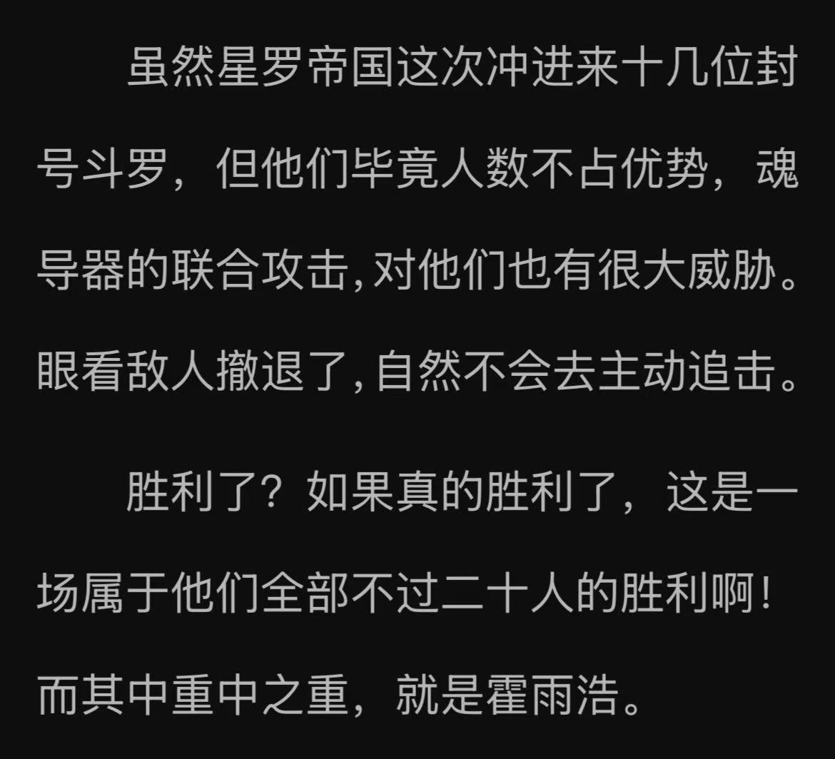 霍雨浩❄️ 霍雨浩 ❄️ 超话创作官 ❄️  重中之重就是霍雨浩！✧ 感谢投稿：