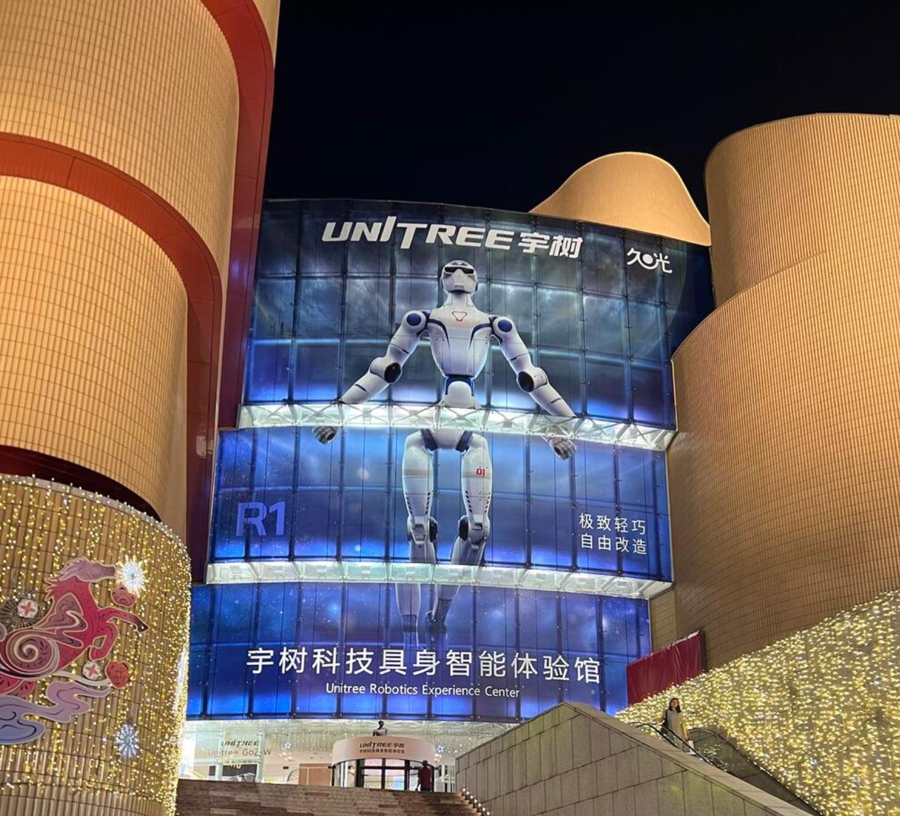 宇树科技要开门店了，首家体验店定位上海静安的久光百货 2 层，店面积虽然只有 1