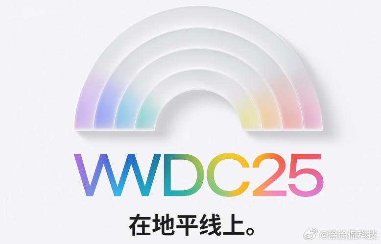 从WWDC 2025的预告图，大概能猜到苹果的新设计，会采用类似玻璃质感、半透明