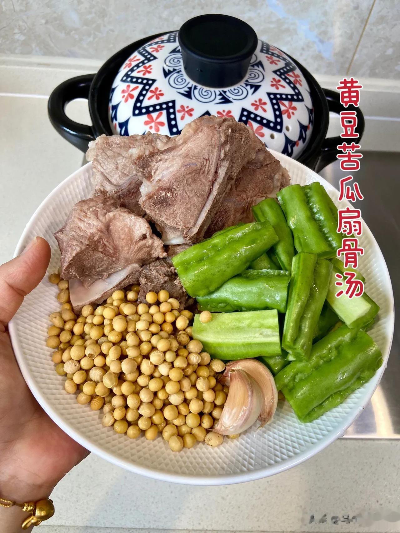 分享几款我家夏天喝的汤：
图一：苦瓜黄豆骨头汤。用料：苦瓜、骨头或排骨、黄豆、蒜