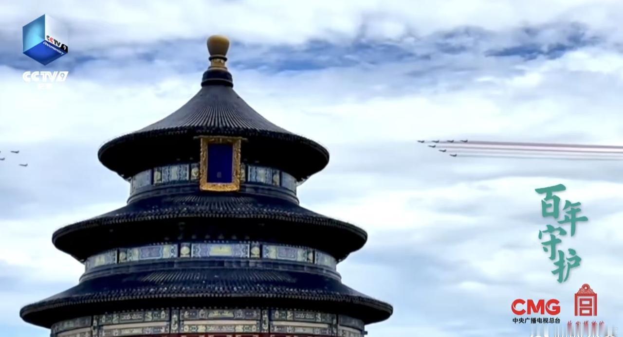 故宫同一片天空看到泪目故宫的那片天空太有故事啦！以前，故宫见证了无数的兴衰荣辱。