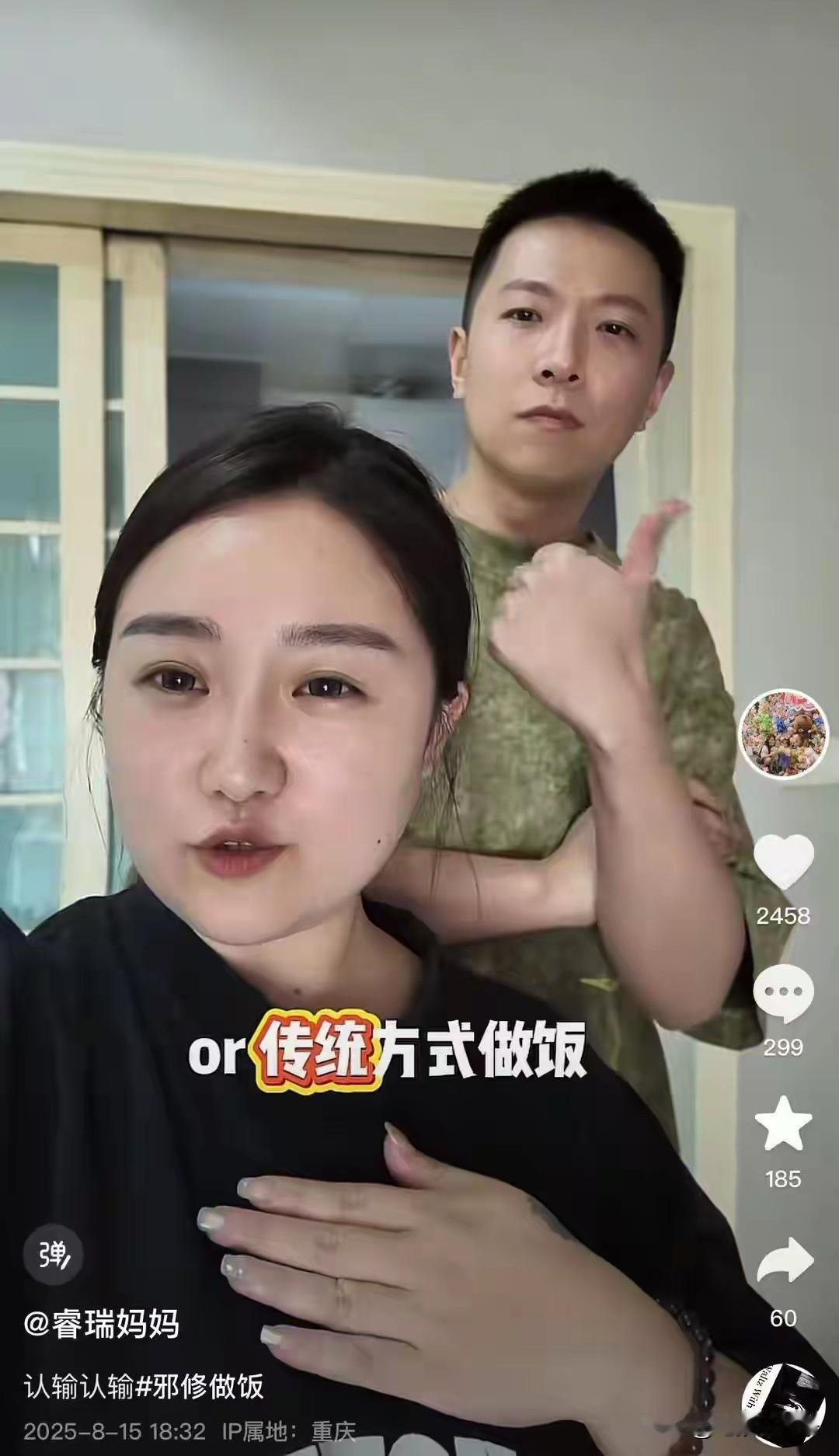 两个孩子被前夫推到楼下坠亡，前夫及女友已经伏法，伤心的妈妈决定再勇敢一次，希望她