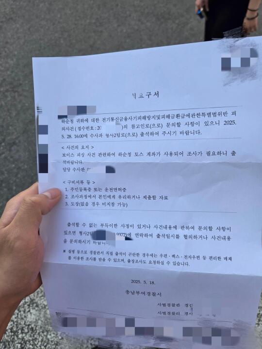 在韩留学的注意，不是什么兼职都能碰‼️