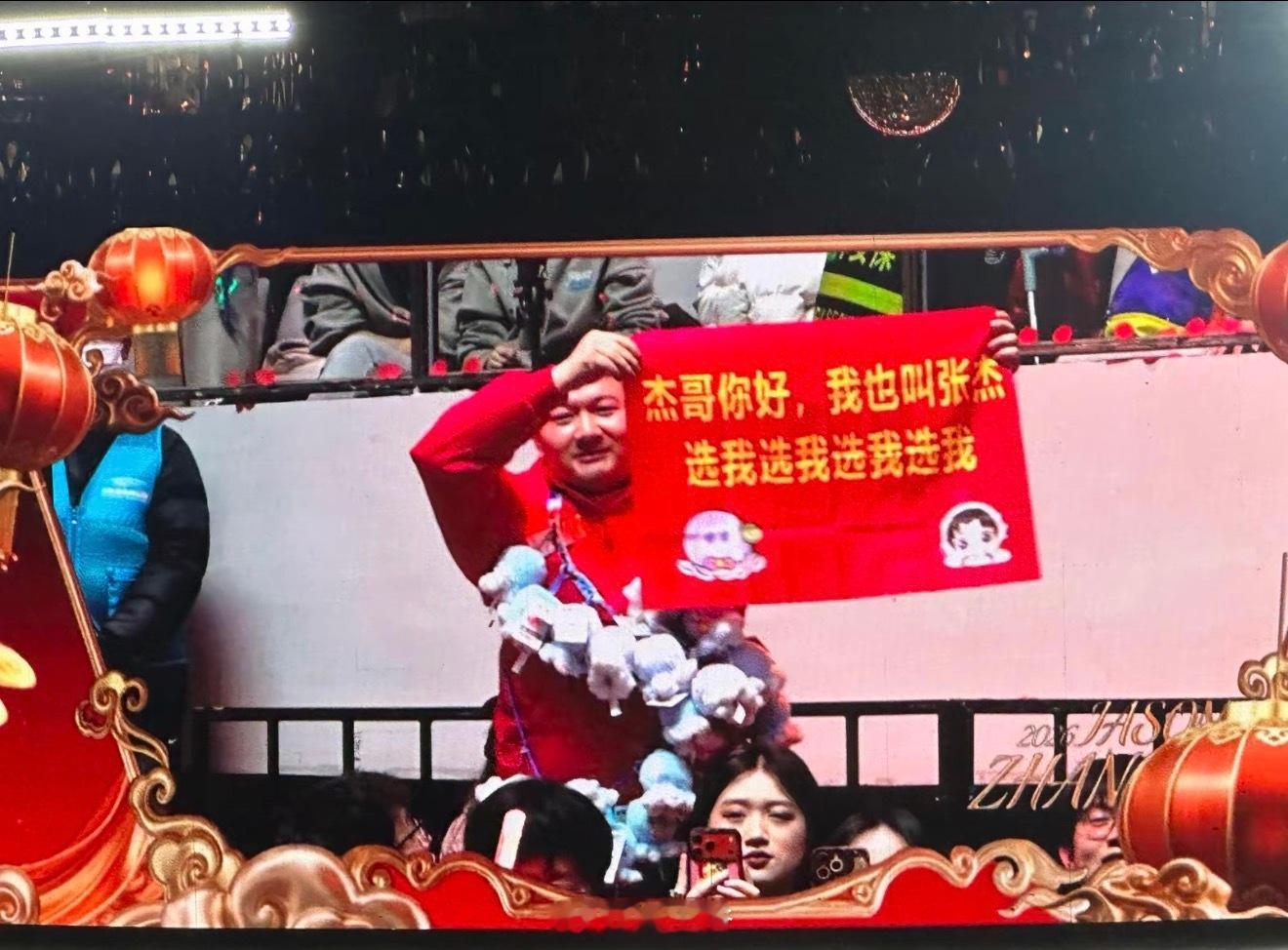 张杰给张杰送黄金现在黄金这么贵，杰哥真的是太真诚了！ 