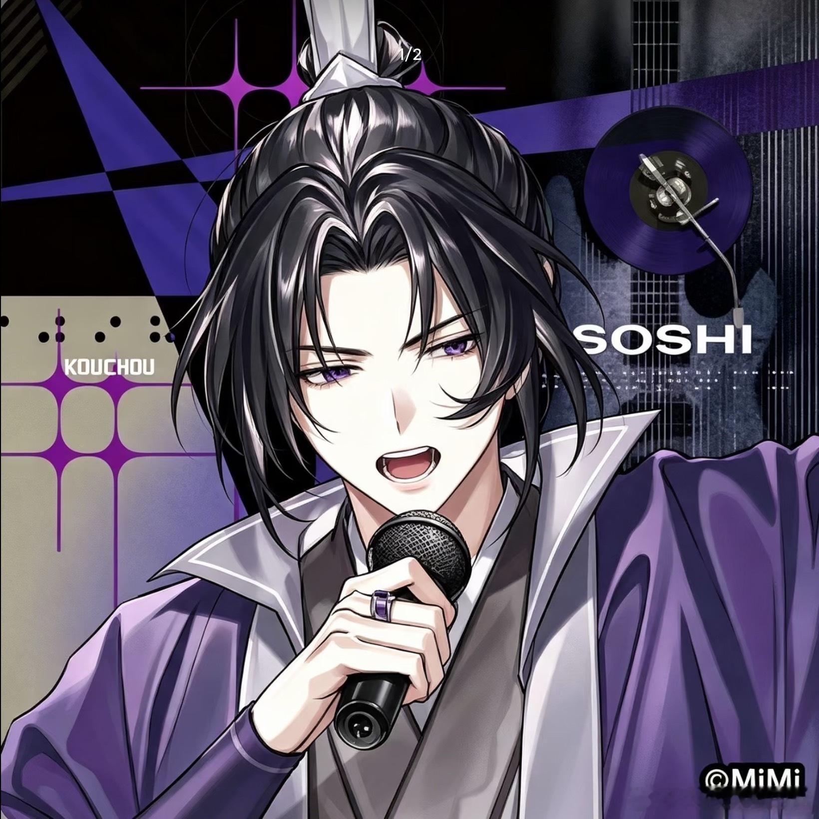 男神江澄 ​​​