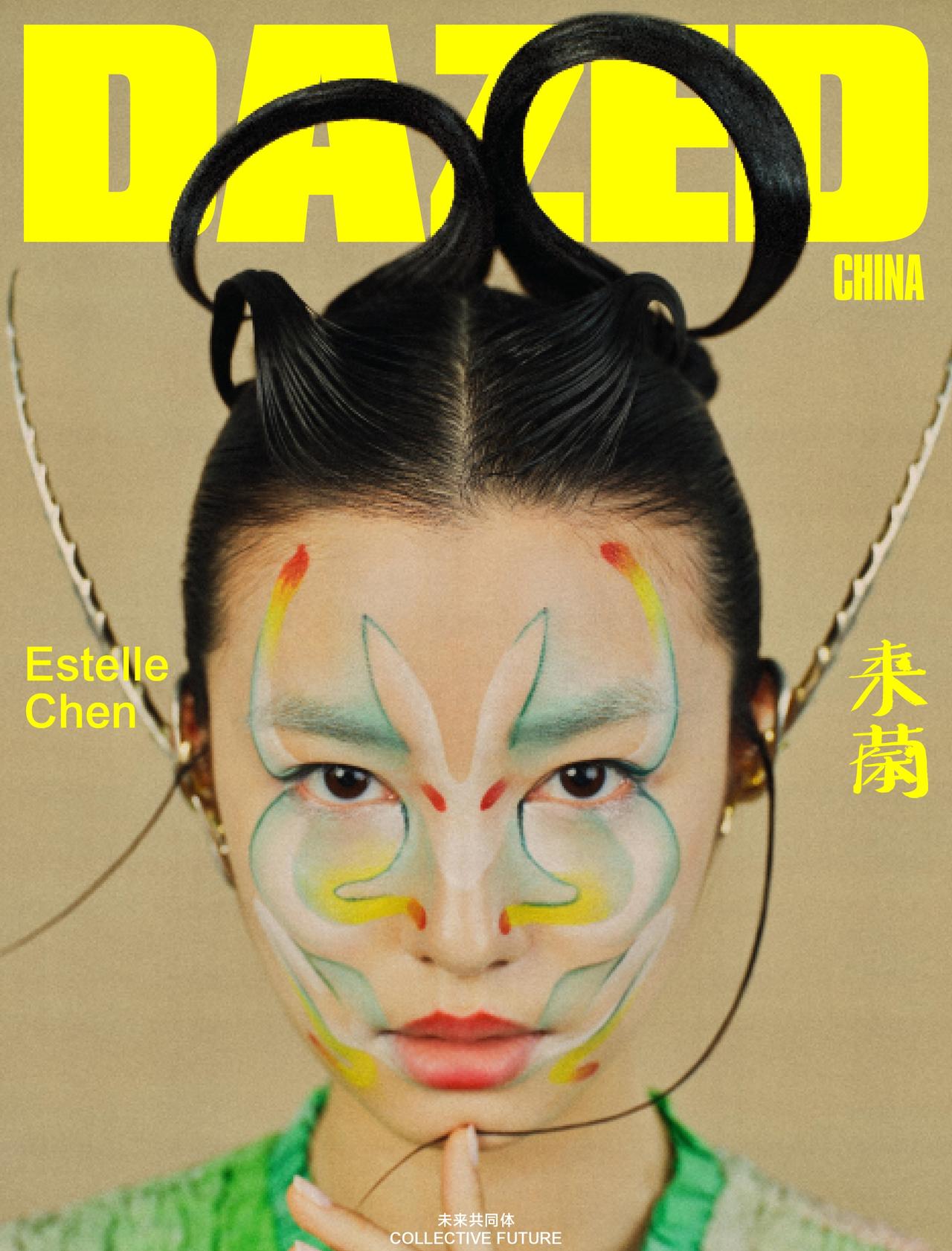 DAZED中文版创刊号继赵婷、徐明浩后的第三张封面出炉！法籍华裔超模陈瑜登上封面