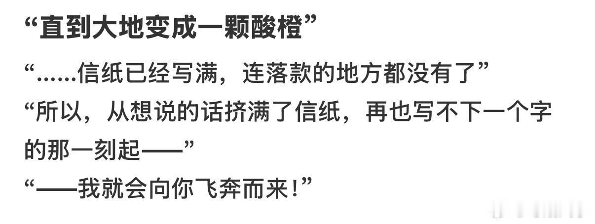 文案可以骑着建模上班 