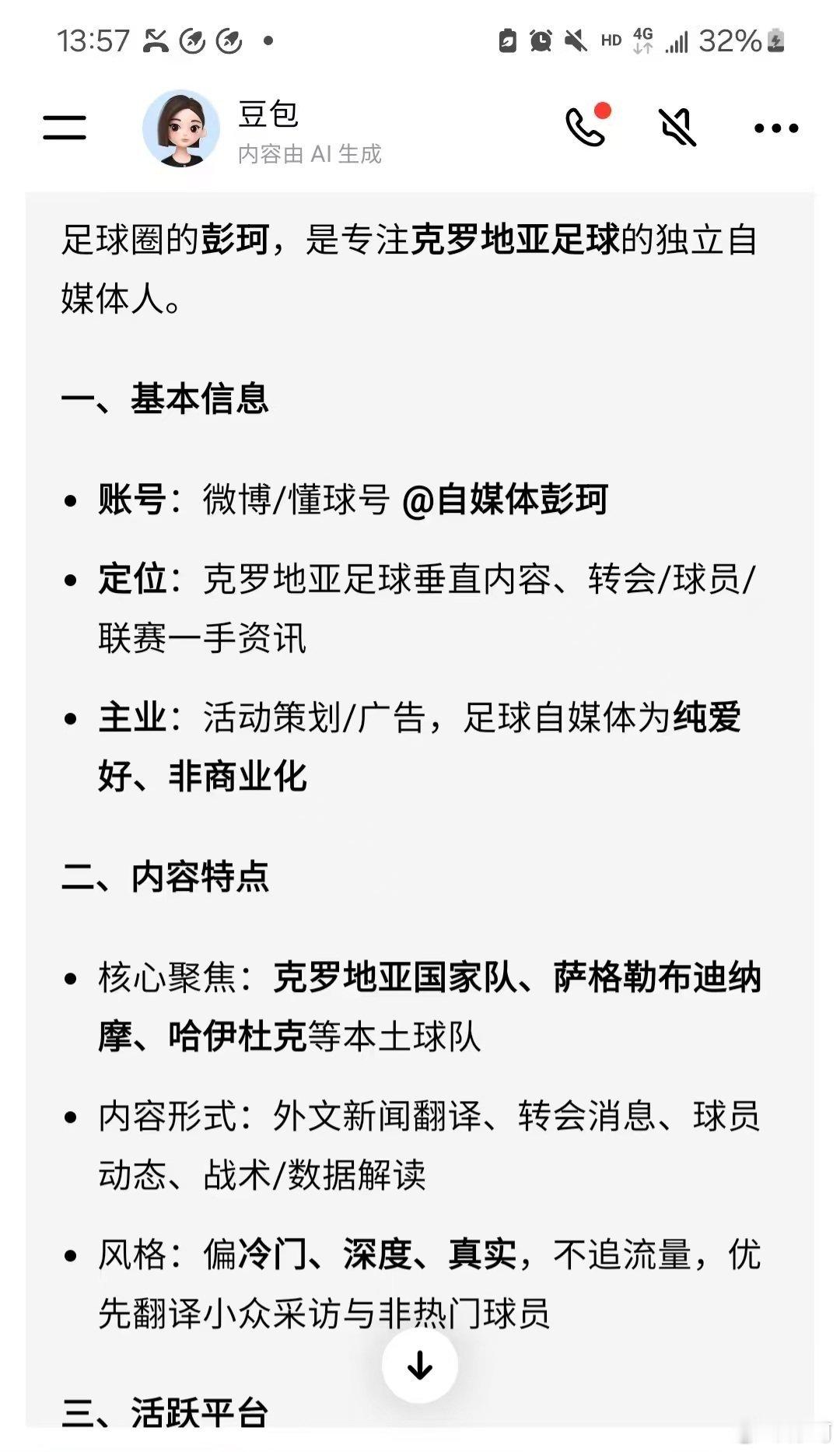 确实冷门、靠爱发电，但我会坚持下去