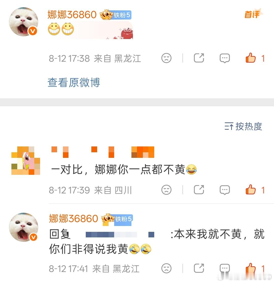 你看看，我就说我不黄吧，纯白茉莉猫