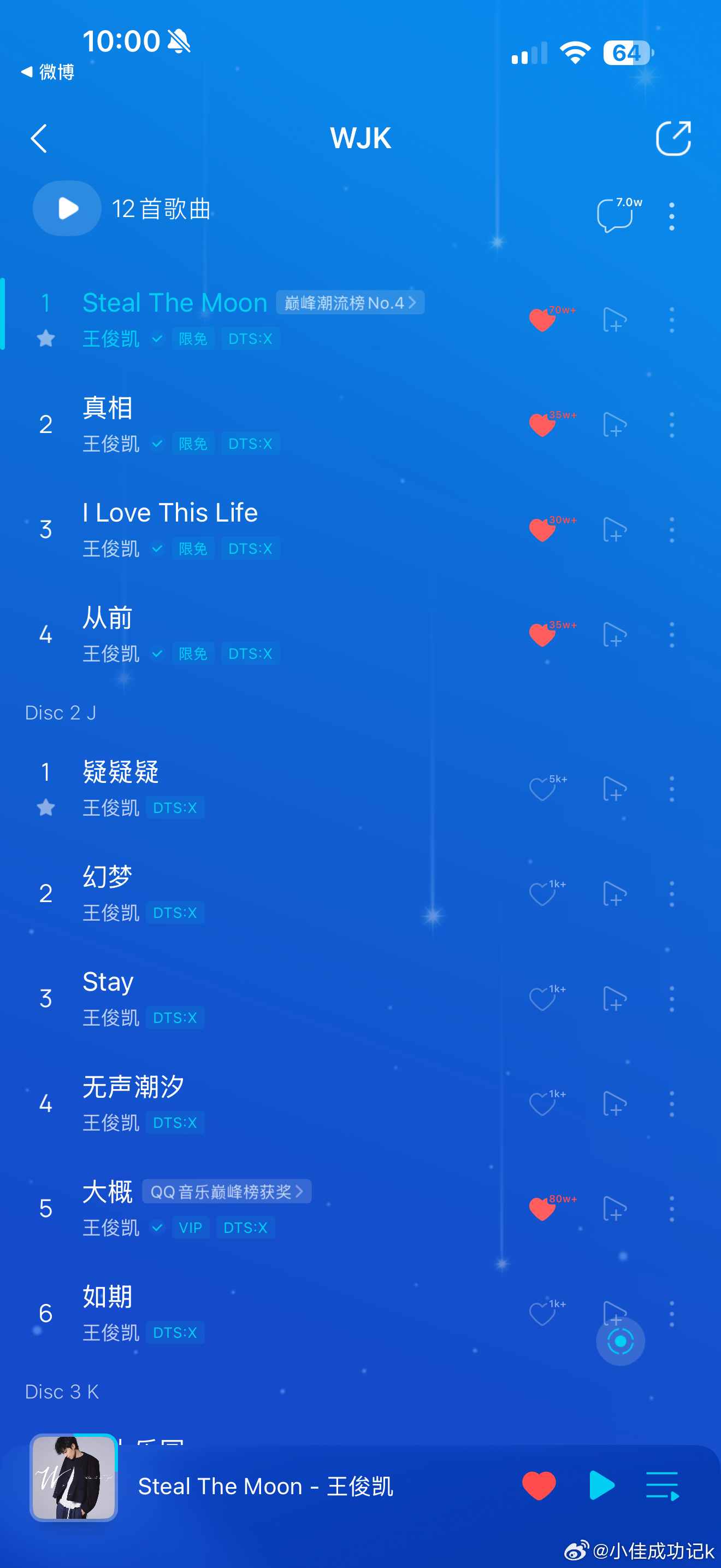我靠 