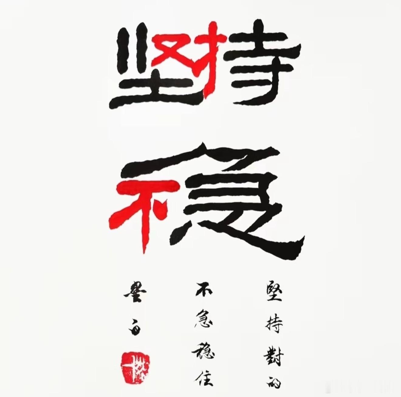 利好消息！集成电路知识产权保护再加码，半导体明天能不能止跌？新修订的《集成电路布