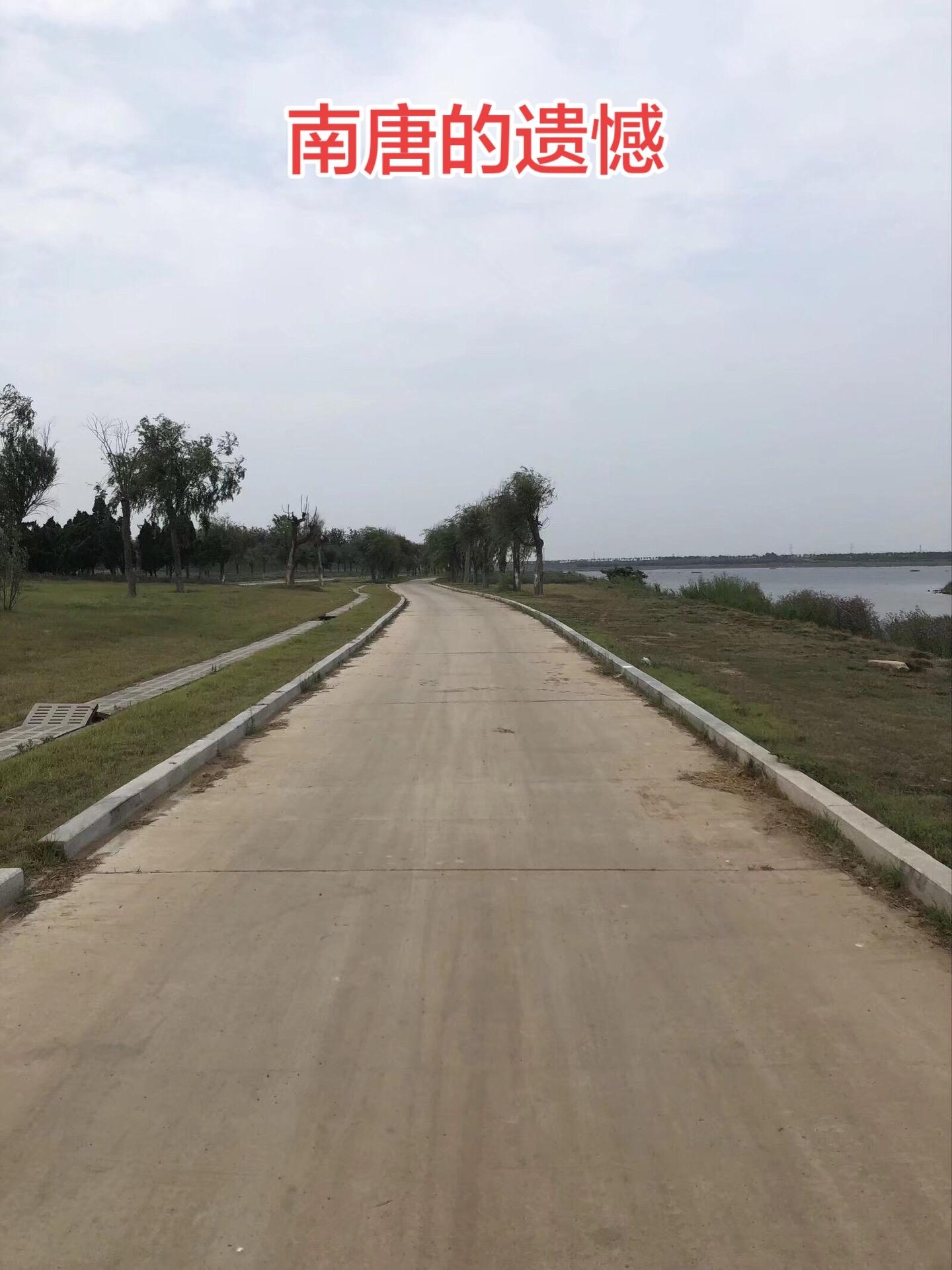 南唐的遗憾 南唐开国皇帝李昇，雄才大略，在五代十国这个大乱世中，建立南...