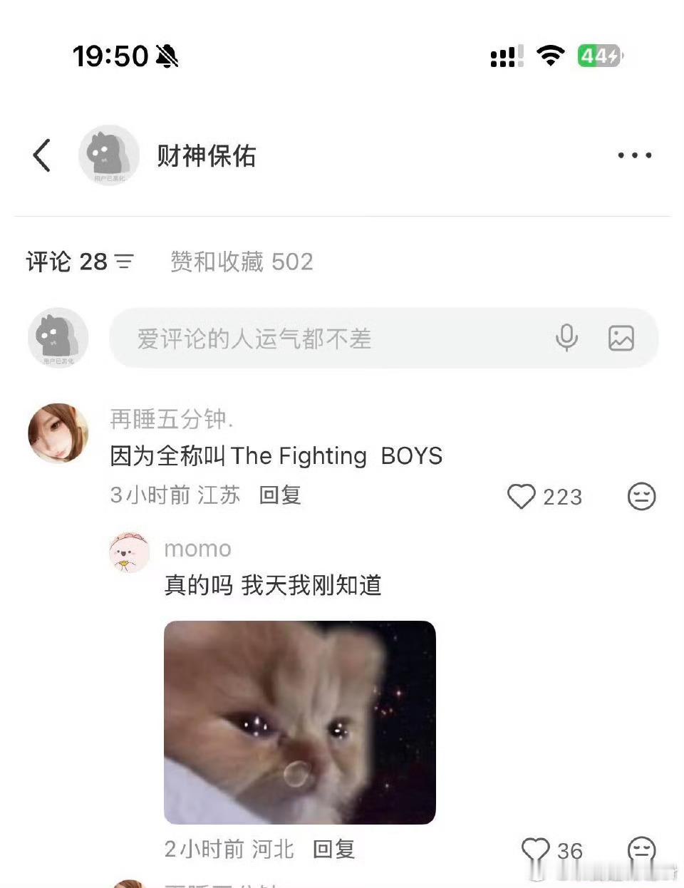 今天才知道TFBOYS全称这是冷知识吗？看来互联网真的换了一批人 