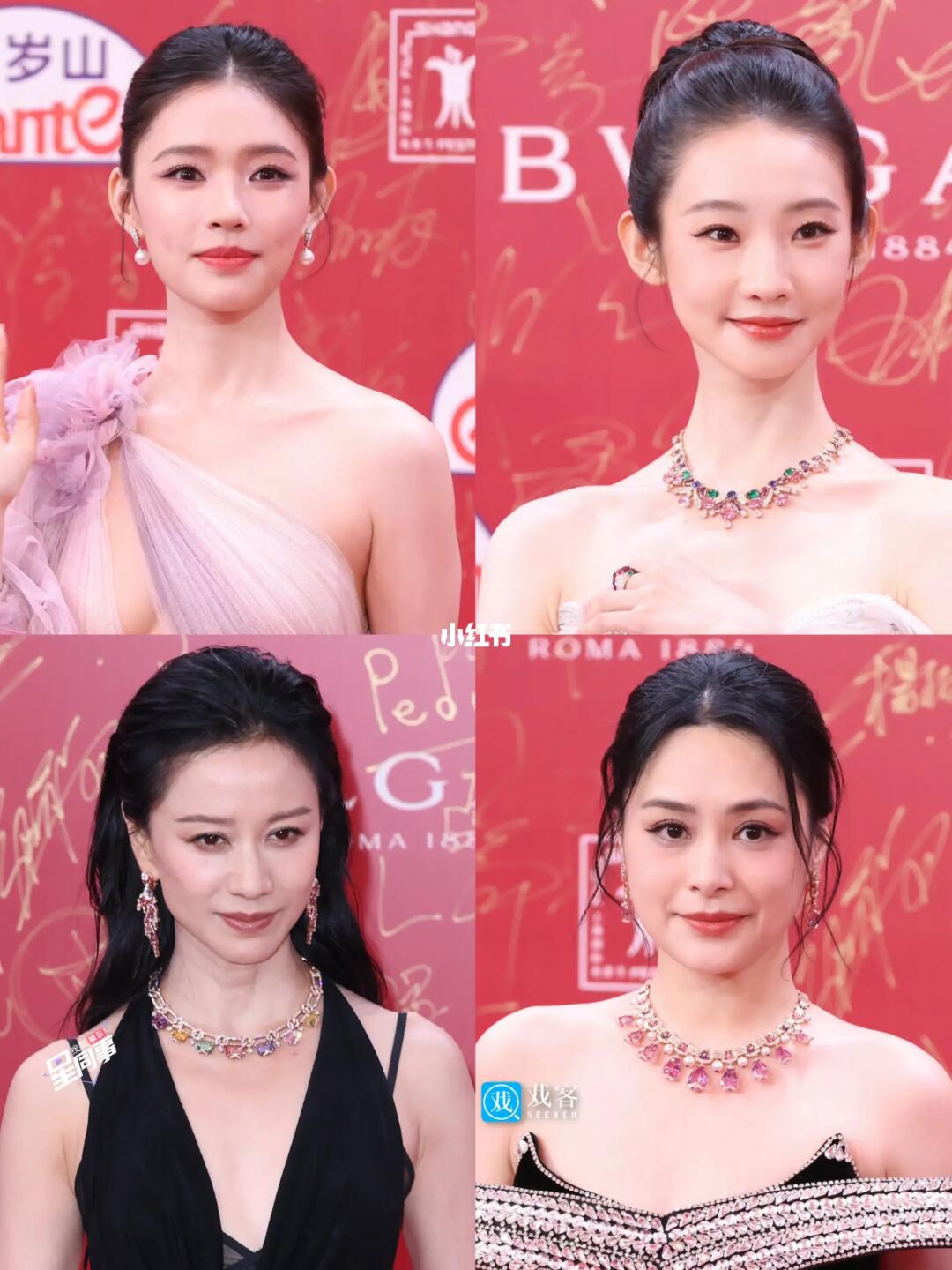 今晚上海国际电影节明星红毯状态