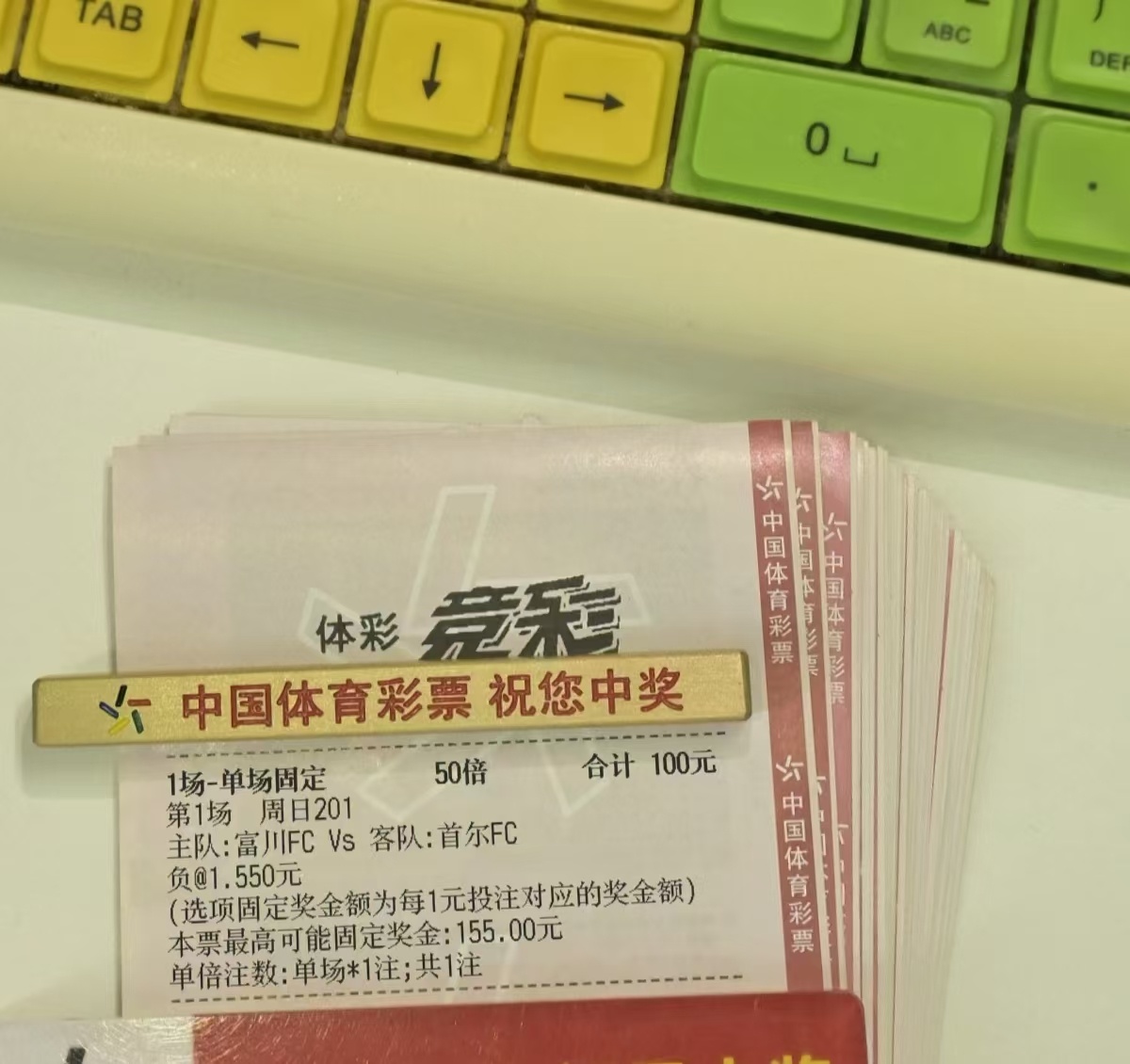 稳定单关主打的就是稳妥，每日都能稳稳收获小收益！ 