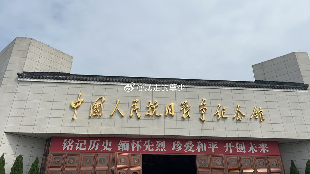 长崎将把南京大屠杀改为南京事件刚接受完教育，别惹我生气