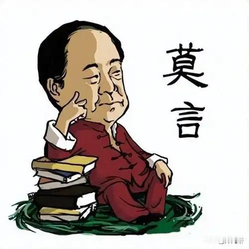 莫言也假打：“文学不是用来歌颂的工具”
莫言说：
文学不是用来歌颂的工具。
对此