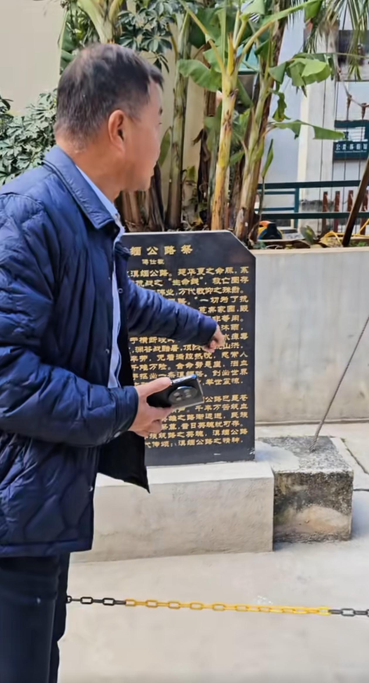 沈巍来到滇缅公路历史博物馆受到馆长的热情接待和讲解，这和前面截然不同，沈老师真正