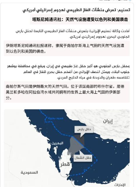 伊朗战争朝着“都不过了”、打击对方石油和天然气基础设施的方向猛烈升级，震惊了全球
