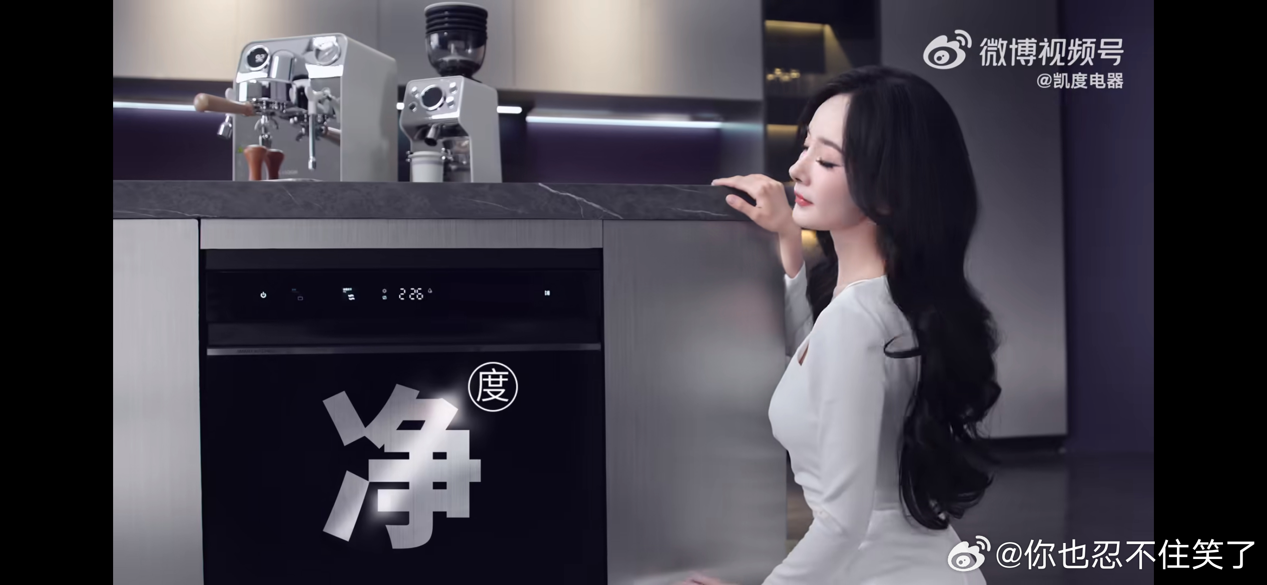 杨幂空降凯度电器直播间  高智能高品质和全能明星杨幂超搭的，凯度厨电新高度，给自