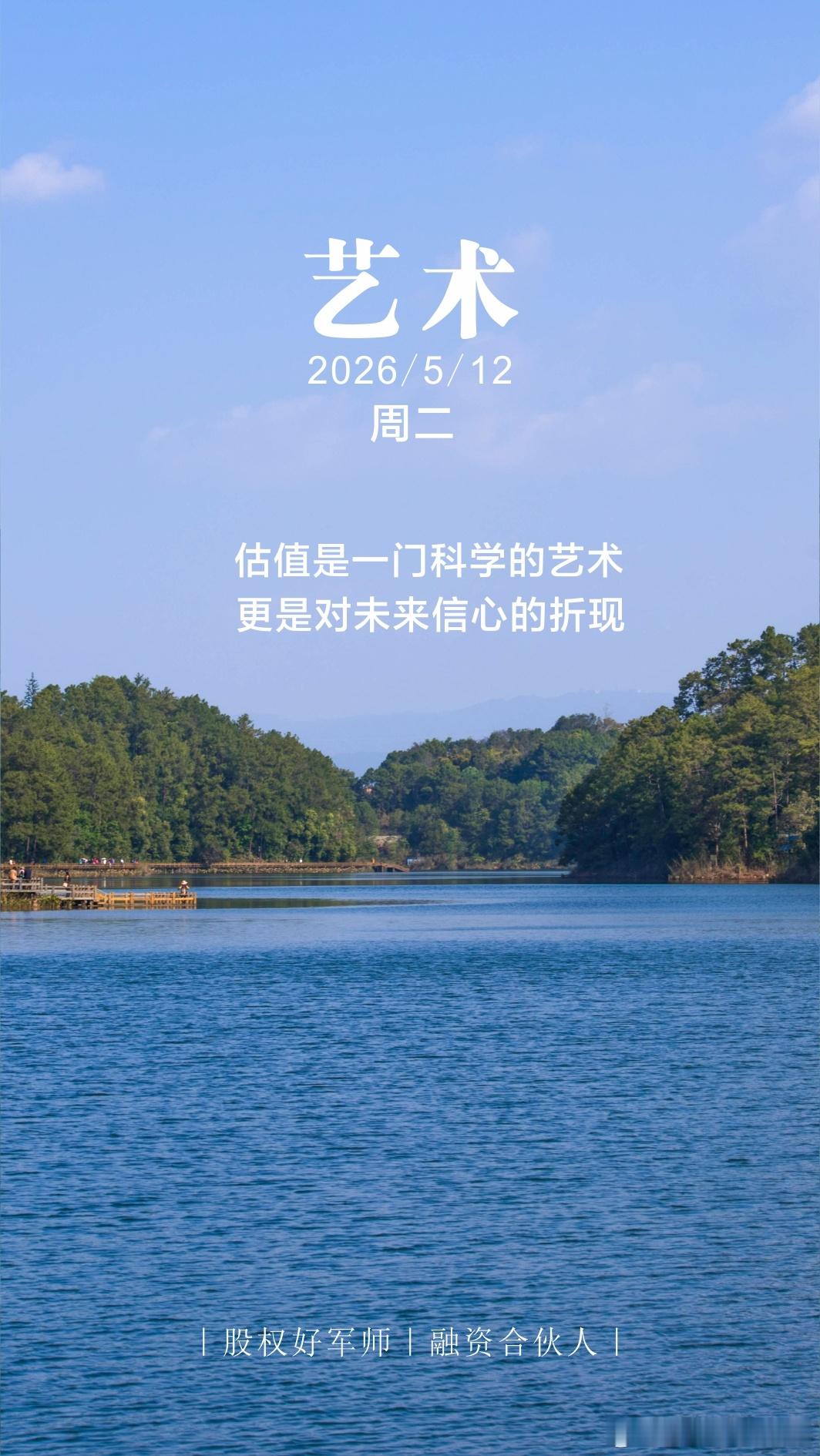 分享图片 