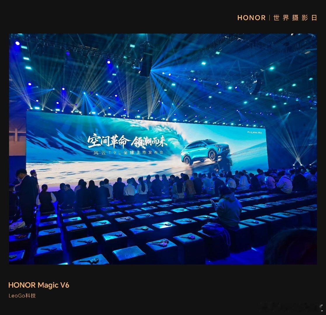 智美大五座风云T9L全球上市中国每出口5辆车就有一辆来自奇瑞！年轻用户需要一台什