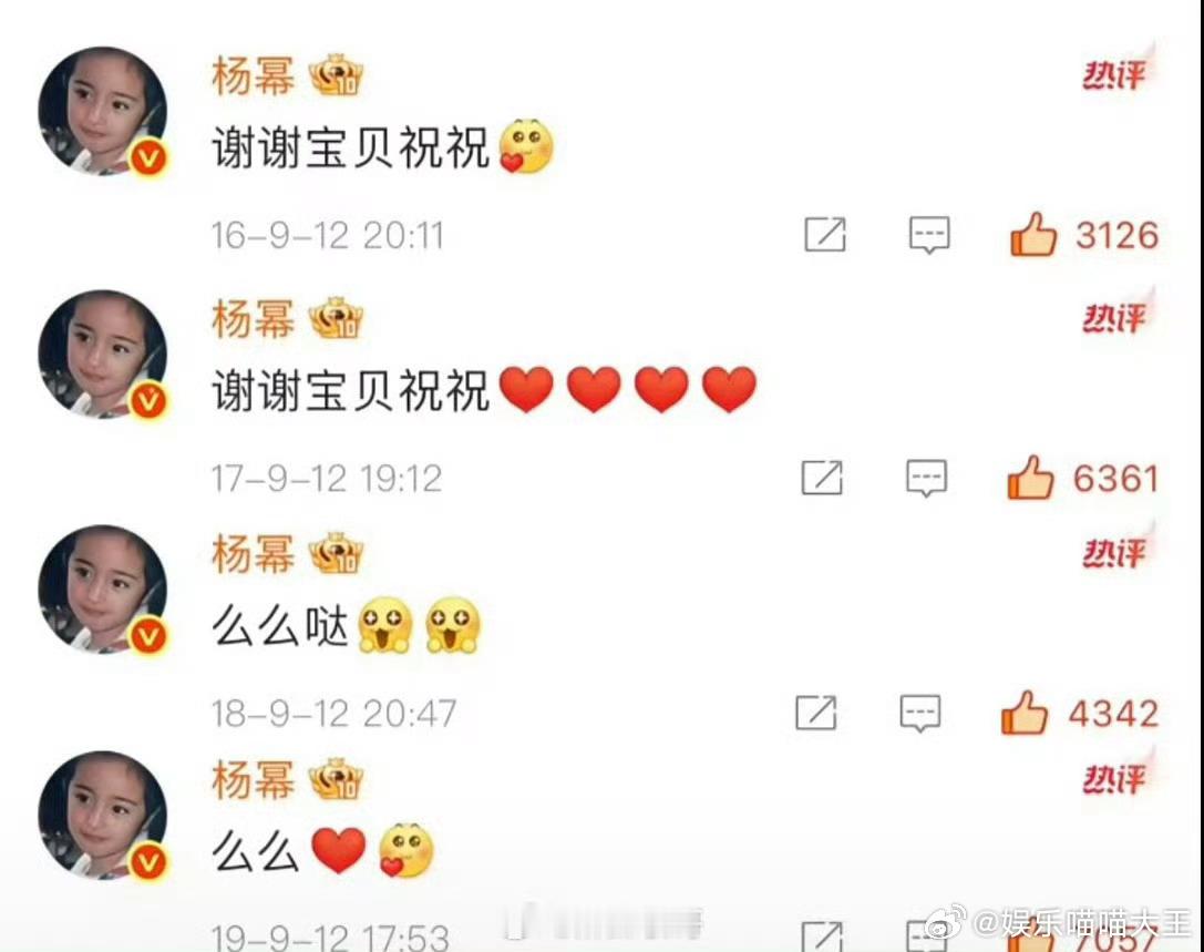 祝绪丹 杨幂 背刺杨幂热巴，祝绪丹人设彻底翻车 ​ ​​​