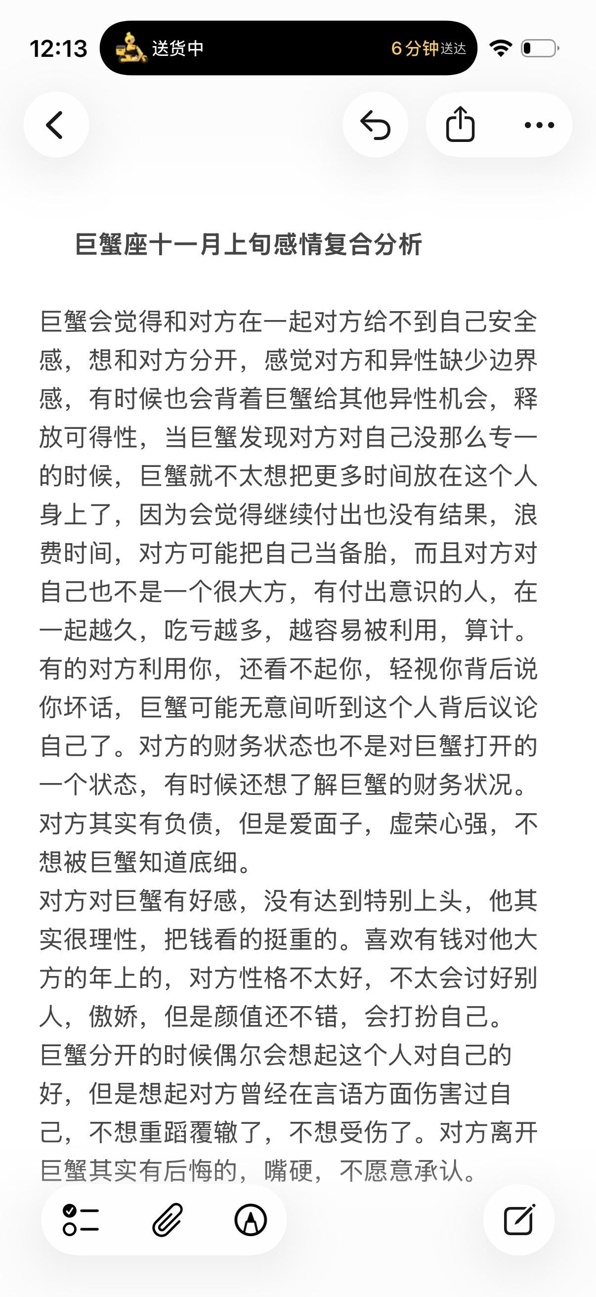 巨蟹座水象星座心理学塔罗