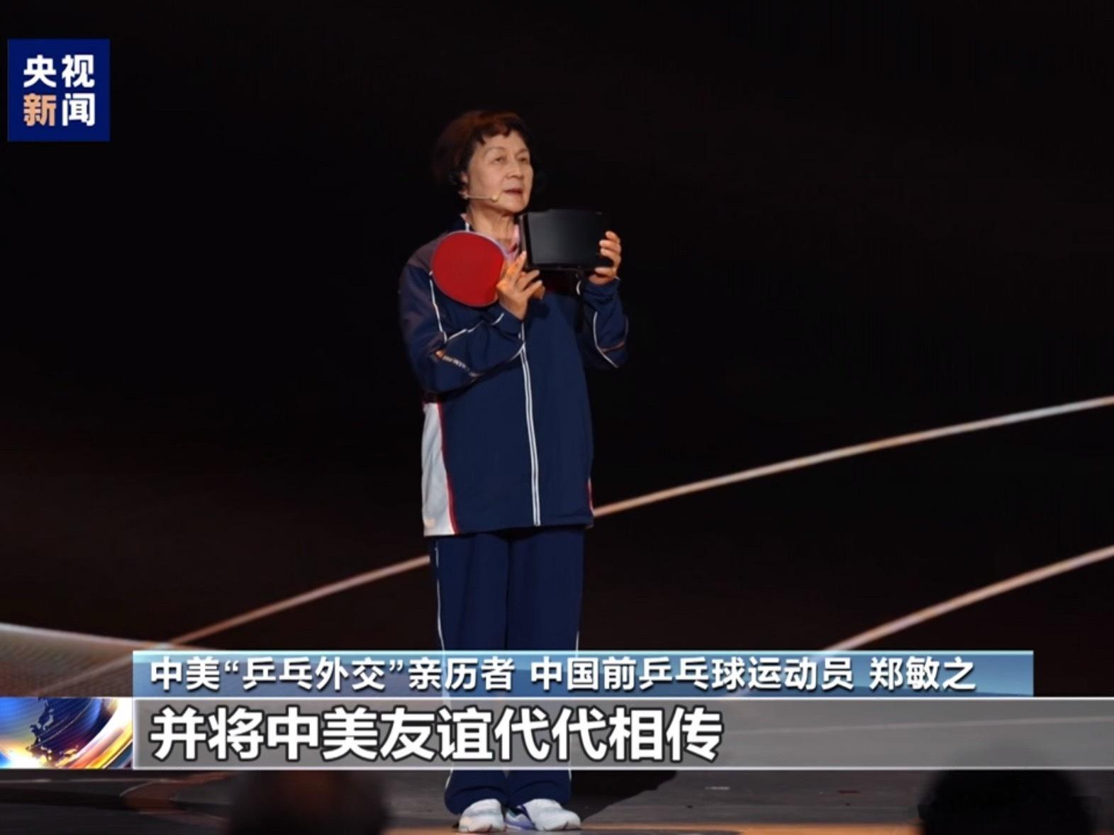直播在回顾1971年“乒乓外交”的历史看来这次中美会晤也是历史级的可以抱一些积极
