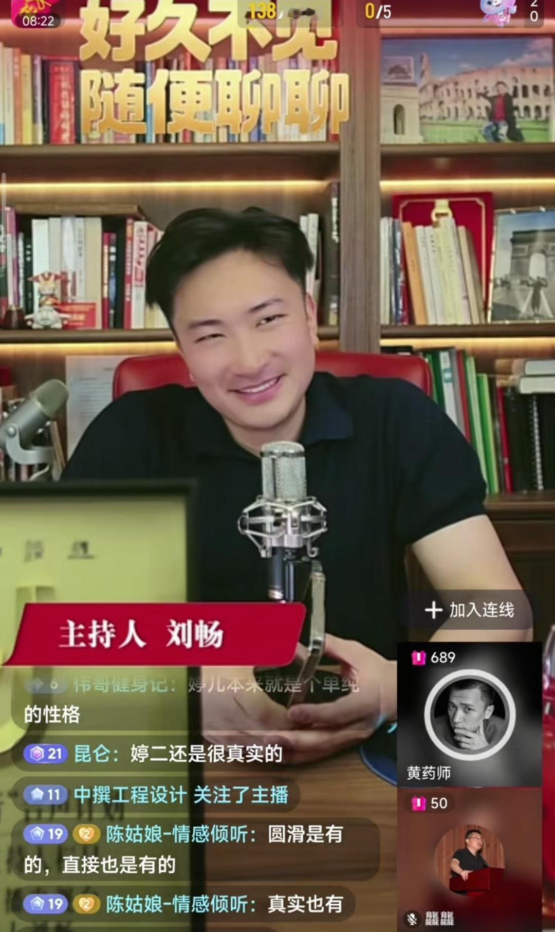 上海东方卫视主持人刘畅与沈圈情怀大哥黄药师精彩对话（一）：
黄药师问刘畅：“我跟