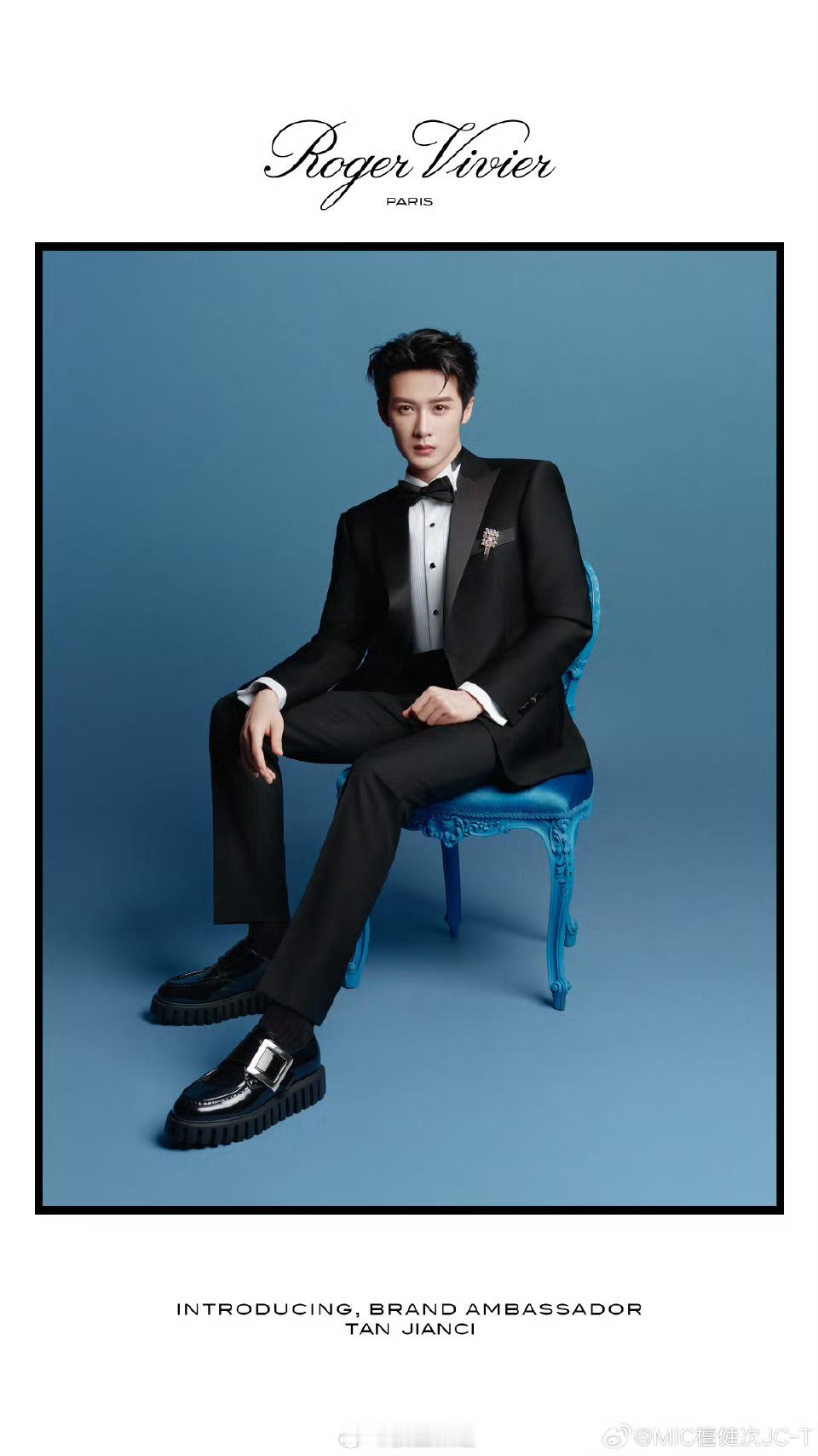 檀健次RogerVivier品牌代言人官宣，帅帅帅🥳 RV 檀健次 ​​​