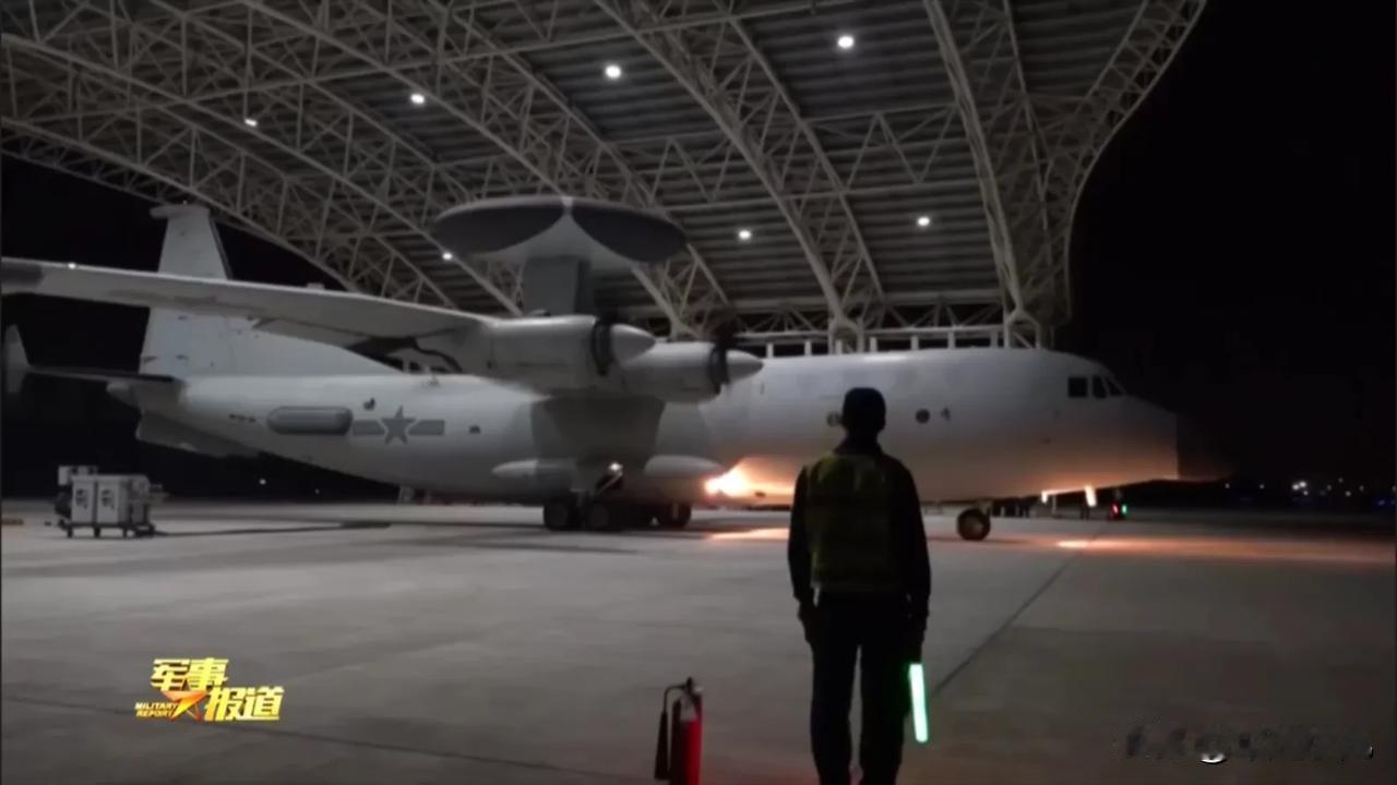 我国罕见公开，空警500最新夜间训练画面，头上天线真不少……

近日，我们官媒罕