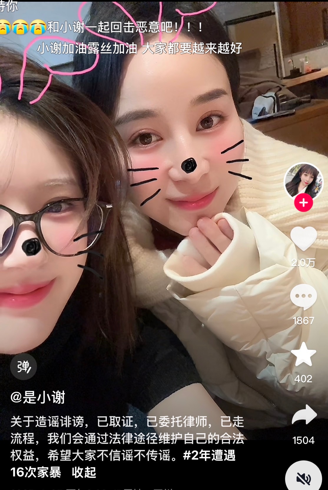 天…赵露思去看了小谢[泪]宝宝你真的在大家看不见的地方悄悄做了好多事…糊糊时期看