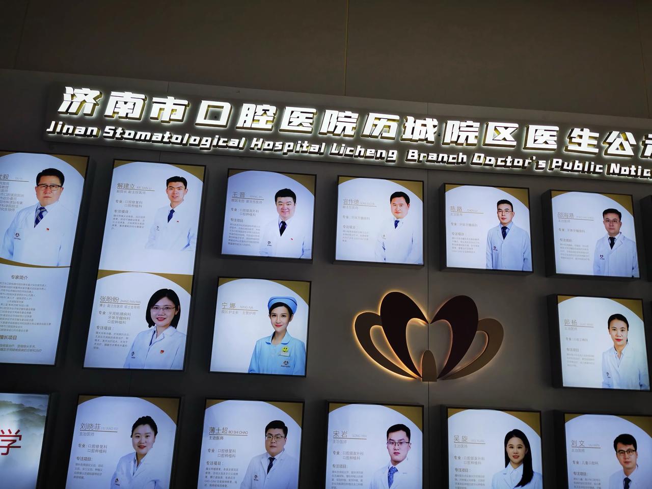 五一节 拔牙
济南口腔医院历城院区
医生很专业。护士小姐姐士小姐姐很敬业。 
这
