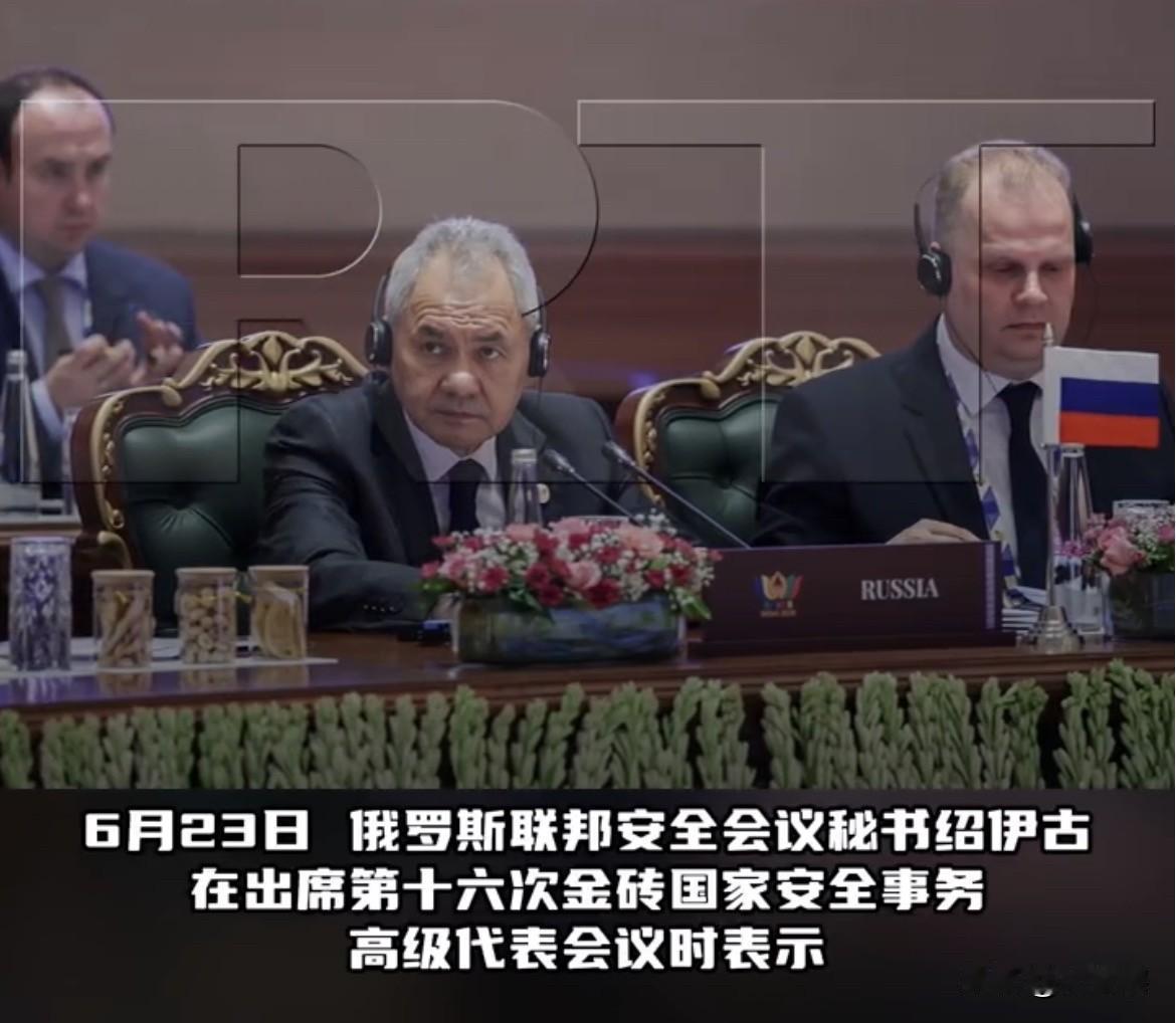 【俄罗斯高级官员称联合国机构一点作用都没有】
据外媒消息，俄罗斯安全会议秘书绍伊