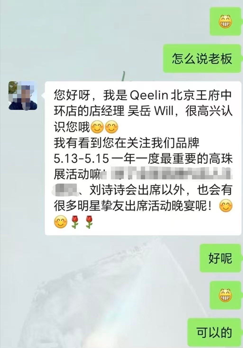 三月还没过去已经展望五月这个图是小红薯那边的 