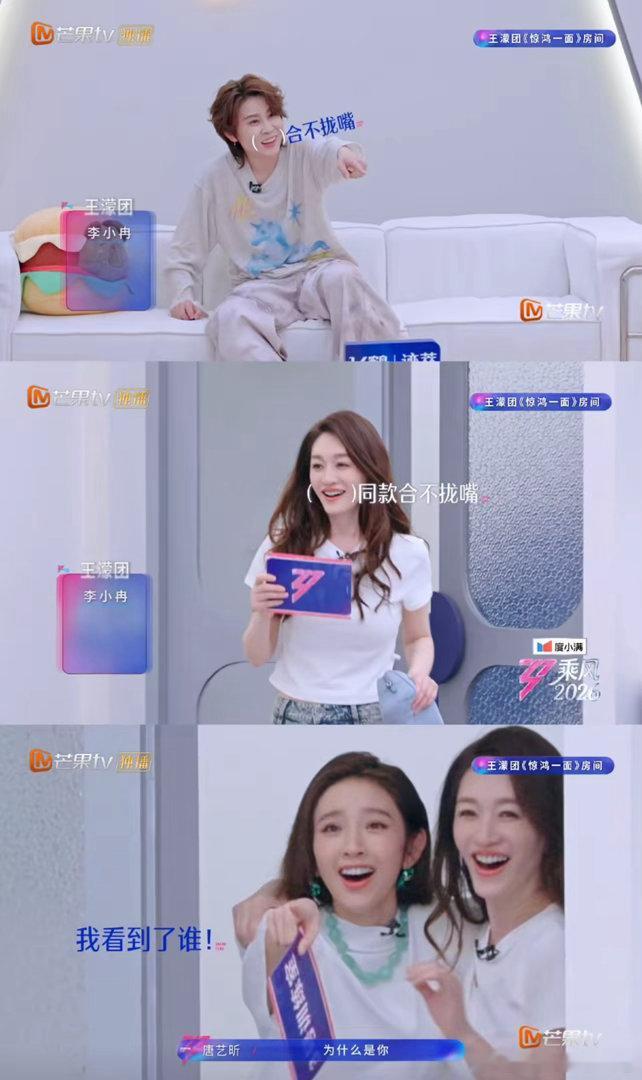 王濛张月抢同一首歌是为了同一个人三公选曲环节堪称名场面扎堆，两位队长的博弈全程充