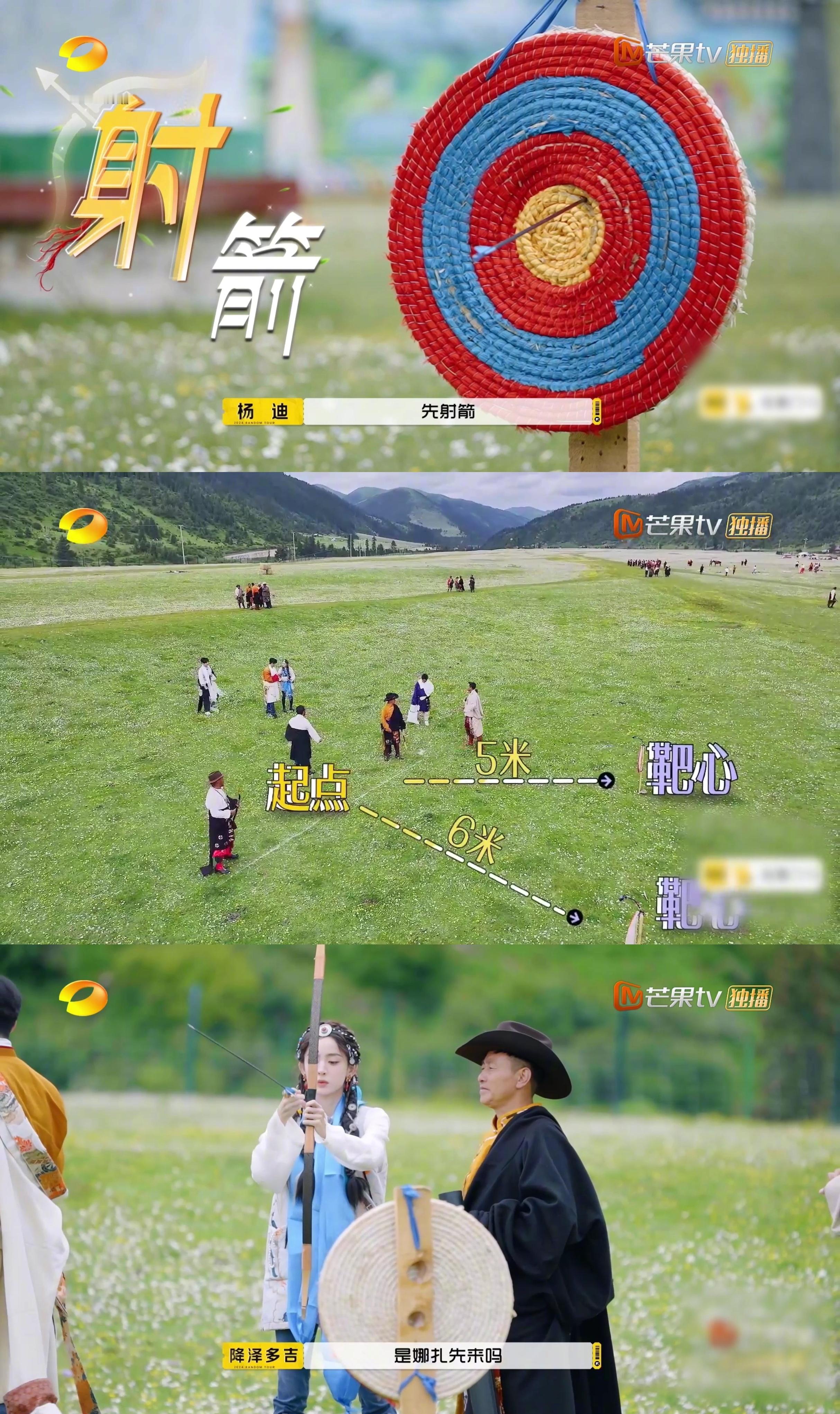 #娜扎射箭听取哇声一片#娜扎射箭首发直接命中9环，太强了吧！小伙伴们哇声一片，娜