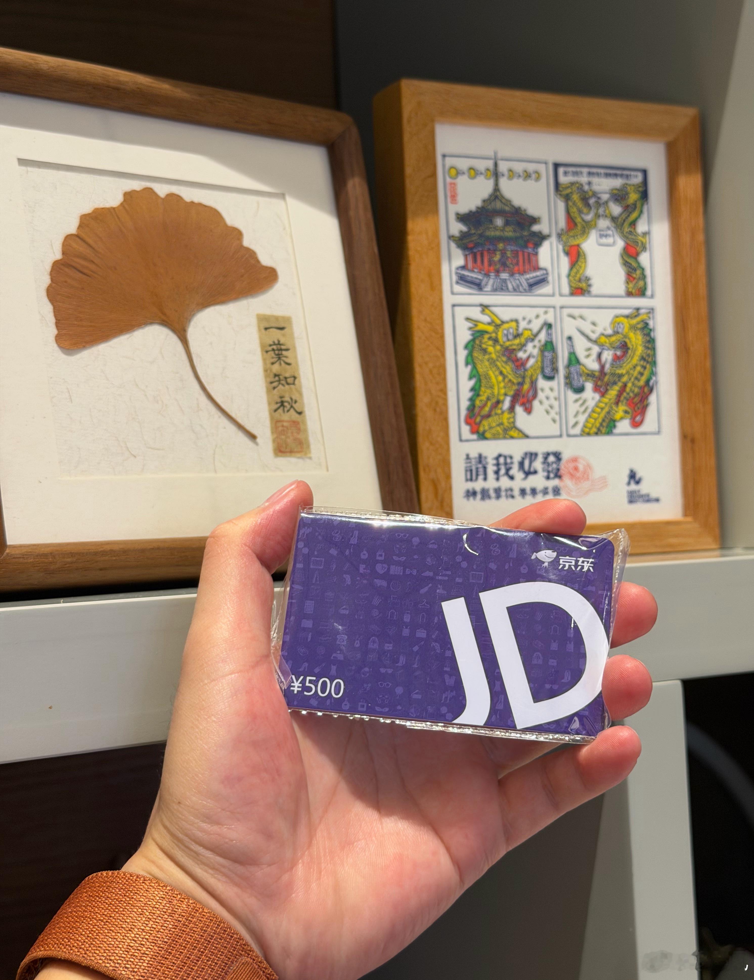 铁粉福利，关注并，抽一张500元东哥卡给铁粉。。没铁的尽快打铁了朋友们。2026