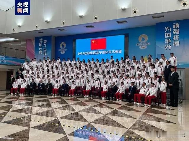 巴黎奥运会中国代表团名单正式确定，有6个没想到：

1、没想到运动健儿这么年轻，