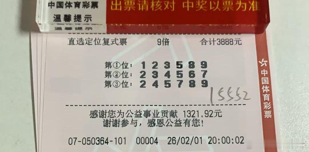 前路浩浩荡荡，万事皆可期待！今日排列三直选，组6上新！体育彩票排列三预测推荐排列