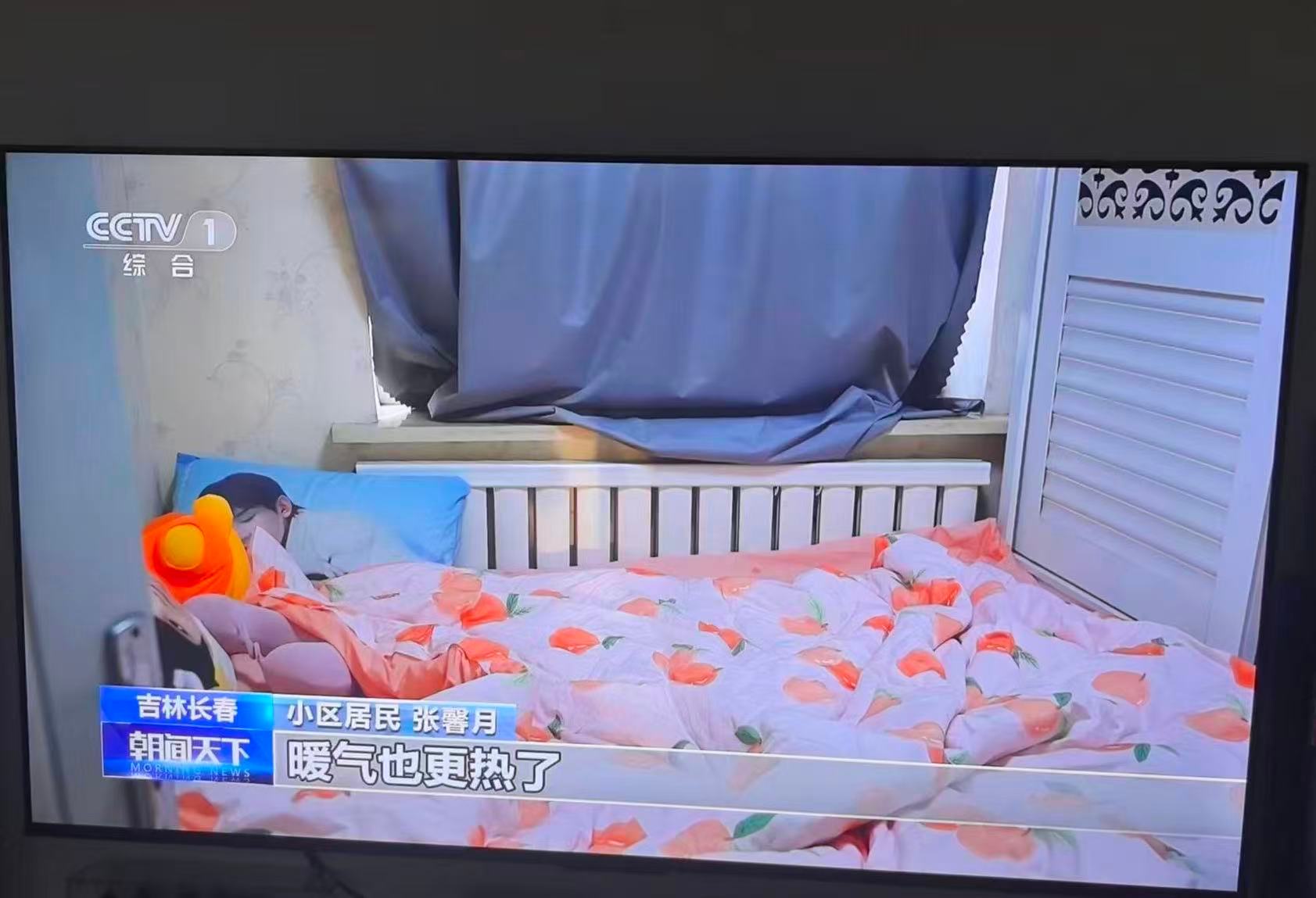 hhhh…成毅上朝闻天下了[哈哈]成毅真的活粉量太大了，随处可见的粉丝[么么哒]