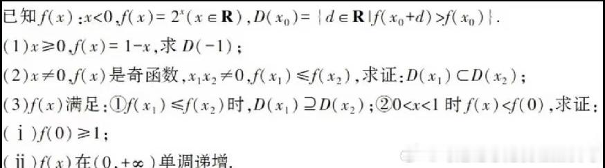 高考数学难不难都说今年比去年简单真的假的看完最后一题的题目不知道从何下手 