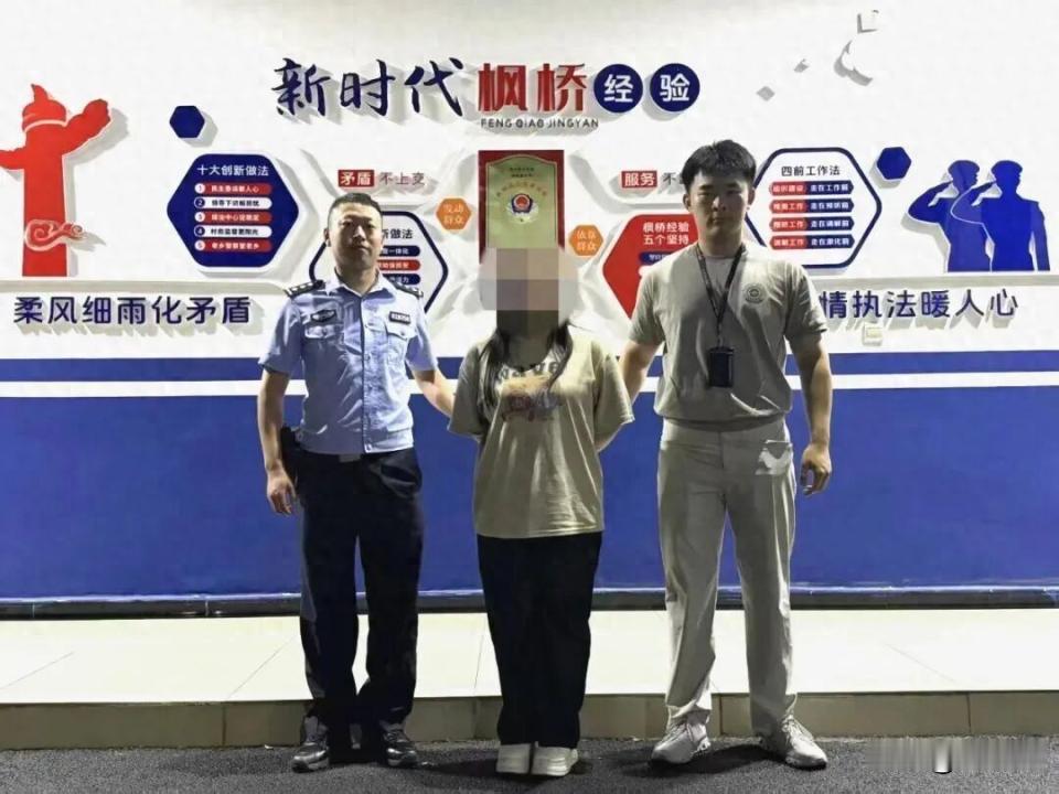 四川，一男子网恋相恋，女友主动声称能花钱帮他消除刑事案底，男子深信不疑转账12万