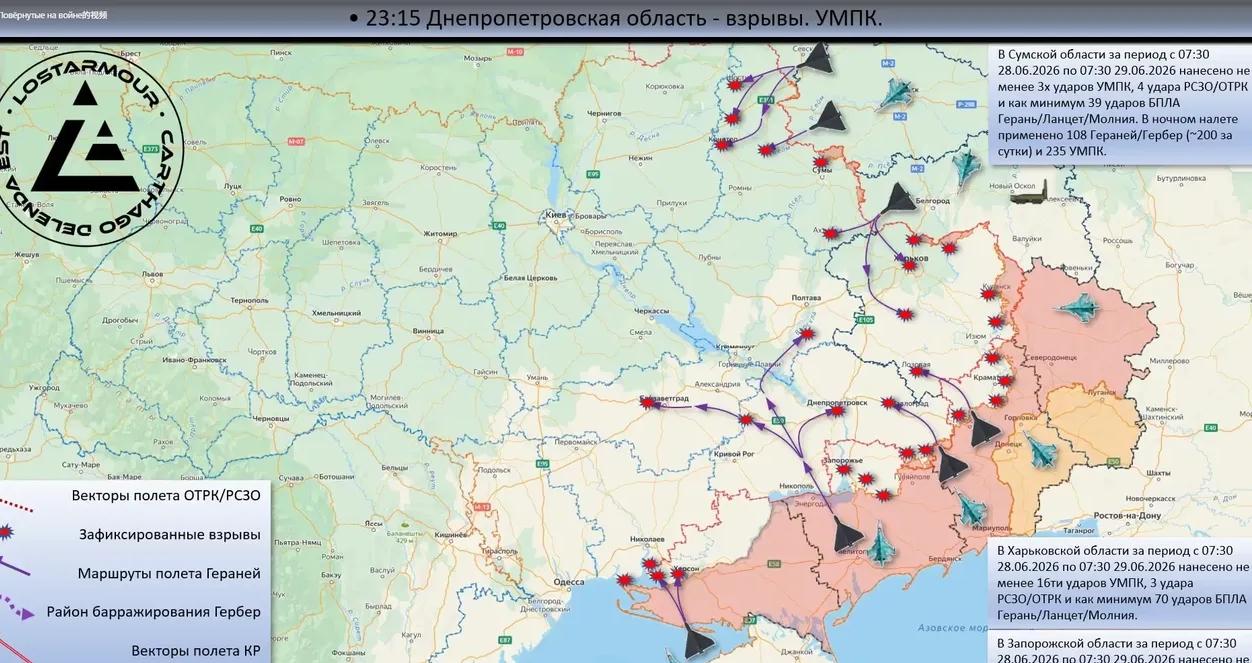 最新一轮轰炸！当地时间2026年6月29日深夜到30日凌晨，俄罗斯空天军把新一轮