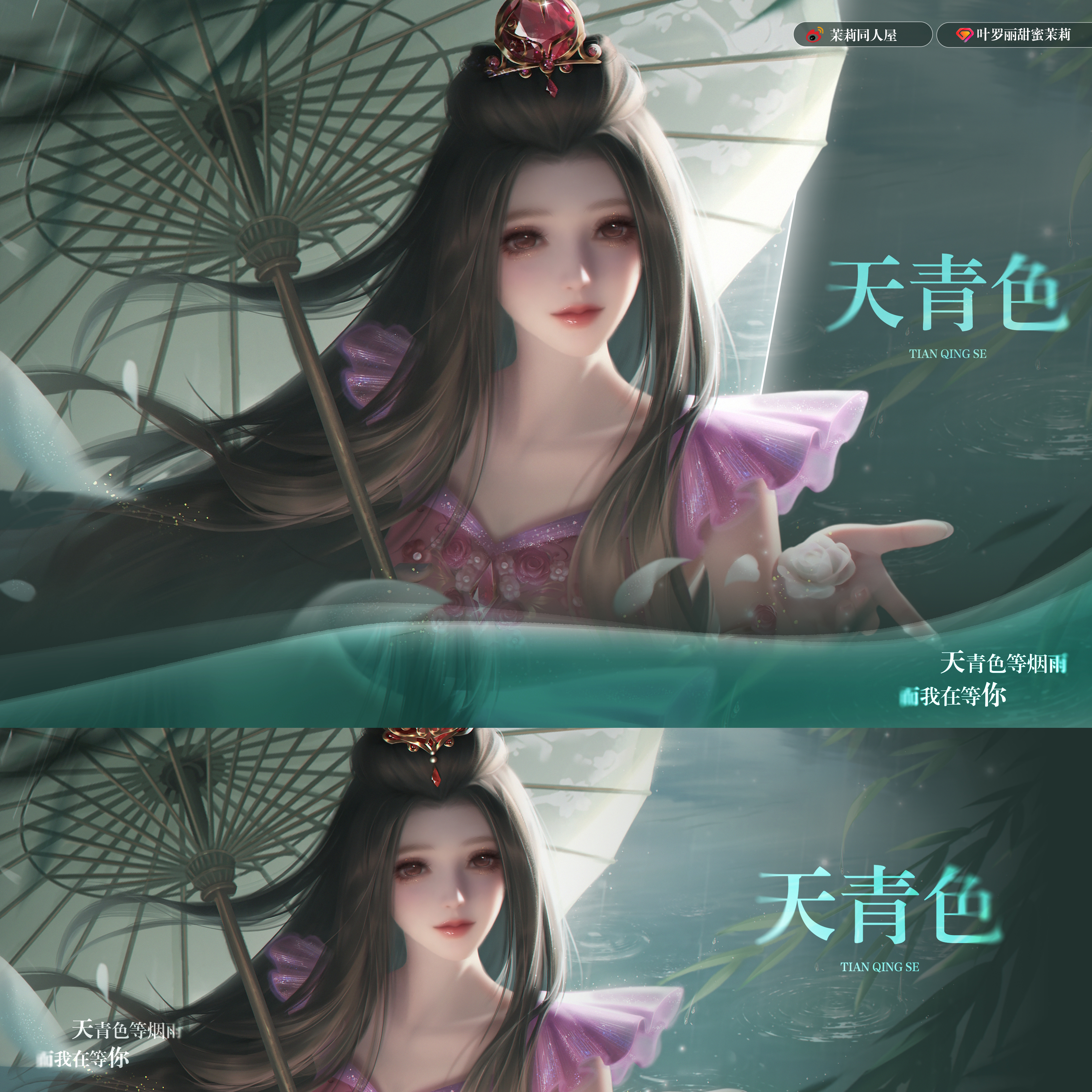 我可太喜欢小茉莉的这张主图了已严肃爱上