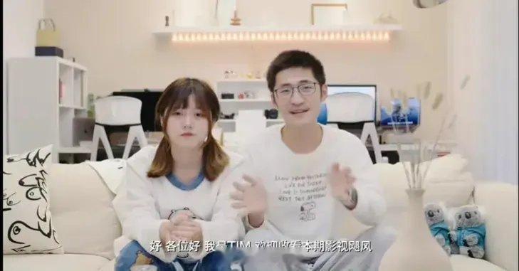 Tim 小鱼才知道这个up主是圆通总裁之子，他女朋友也超有钱(Tim和小鱼)。影