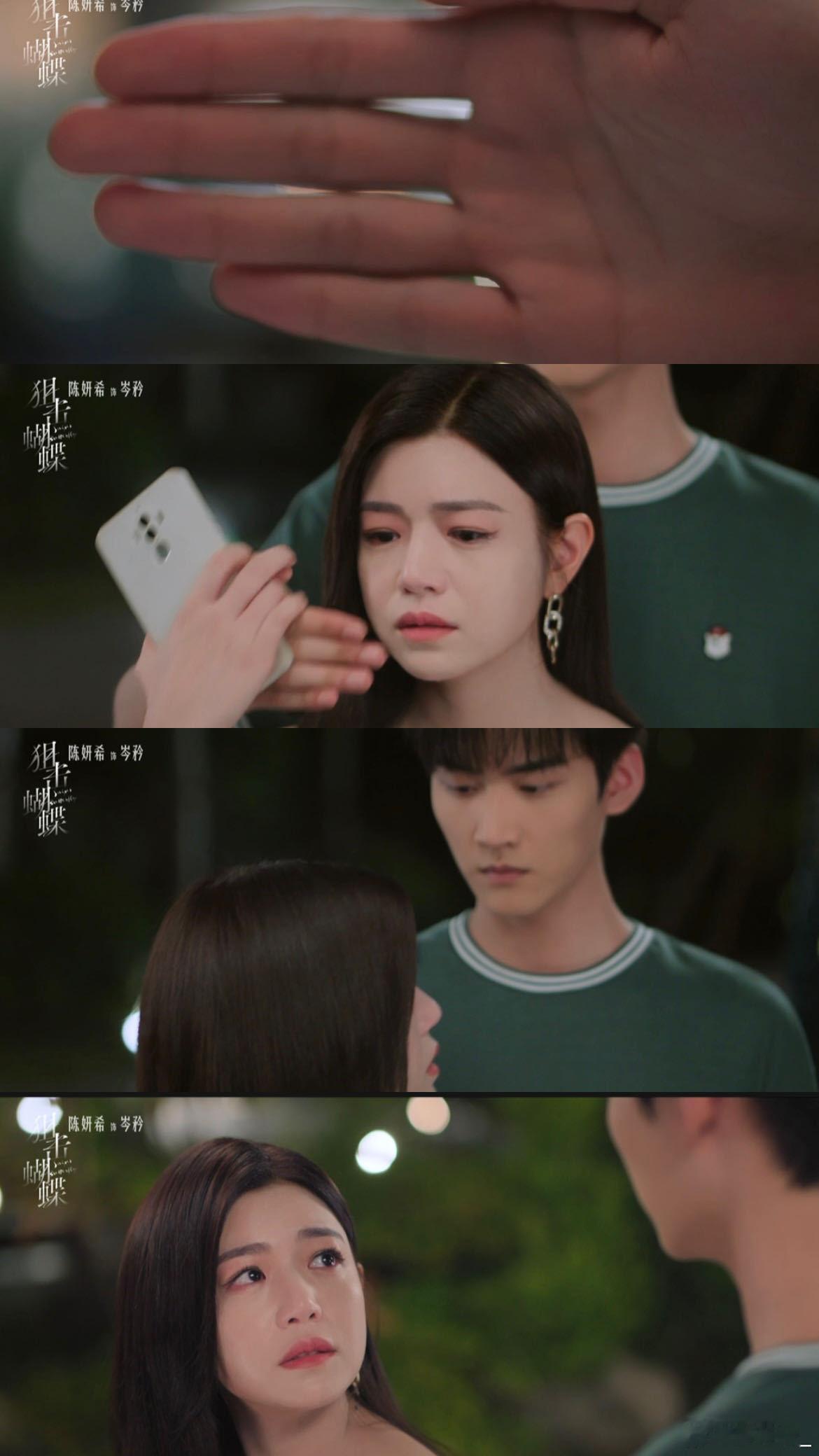 陈妍希哭戏疯狂掉小珍珠陈妍希的哭戏谁看了不心疼！一颗颗小珍珠往下掉，破碎感直接拉