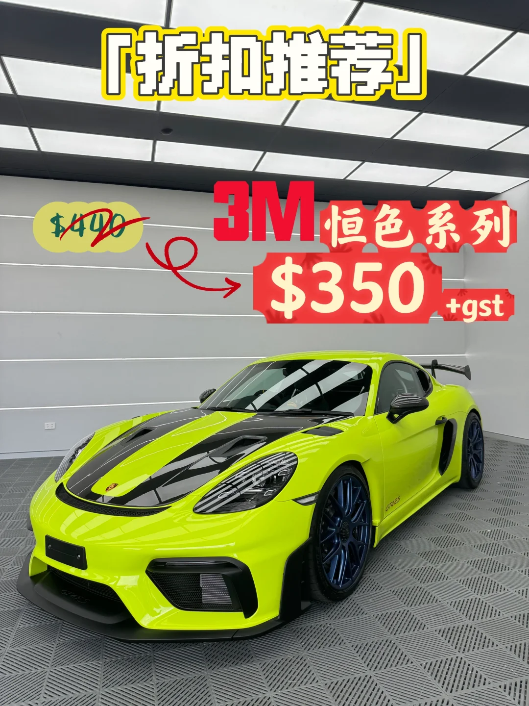 🚗 3M 悉尼贴膜 车窗隔热膜限时特惠！
