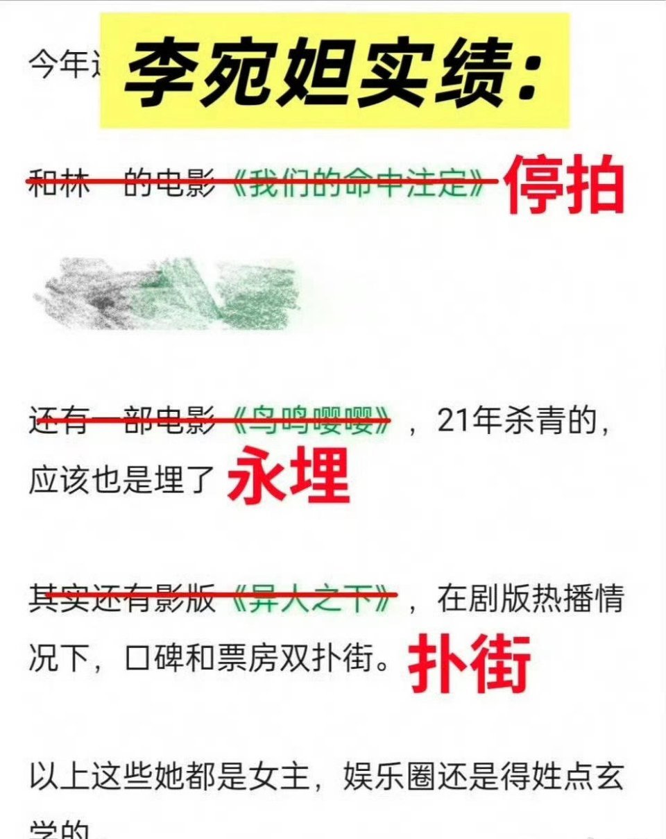为粉在甩锅？ ​​​